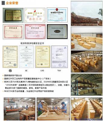 【供应卓绅BS-6113远红外桑拿房】价格,厂家,图片,桑拿设备,深圳市卓先实业-