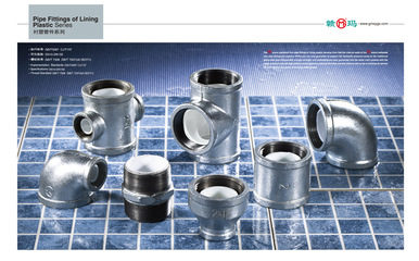 【赣玛衬塑管件 衬塑异径弯头 真正厂家生产直销品牌值得信赖】价格,厂家,图片,弯头,江西赣玛实业-