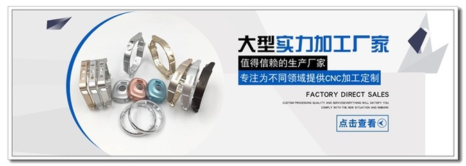 捷众实业CNC加工回首2018不忘初心,展望2019奔跑追梦!