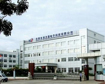 深圳市亚力通实业