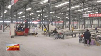 盐同红集中连片贫困区多种手段促脱贫 查补问题持续发力确保脱贫胜利成果