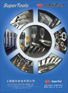 供应韩国STC丝锥,涂层丝锥,上海基东实业_传媒、广电_世界工厂网中国产品信息库