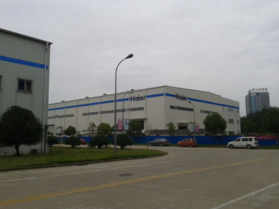 澳蓝(福建)实业山东办事处 