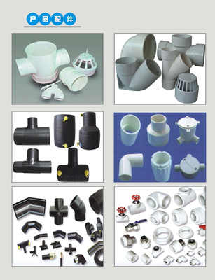 重庆新川塔实业