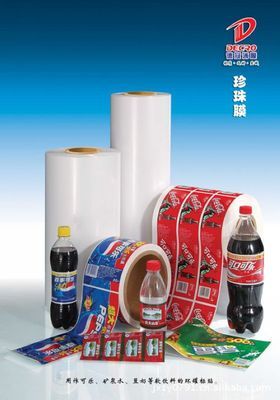 【珍珠膜:按不同需求可做不同选择】价格,厂家,图片,收缩薄膜,江西省中雅实业发展-