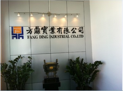 东莞市方鼎实业 电话:18688635358 联系人:谷磊 