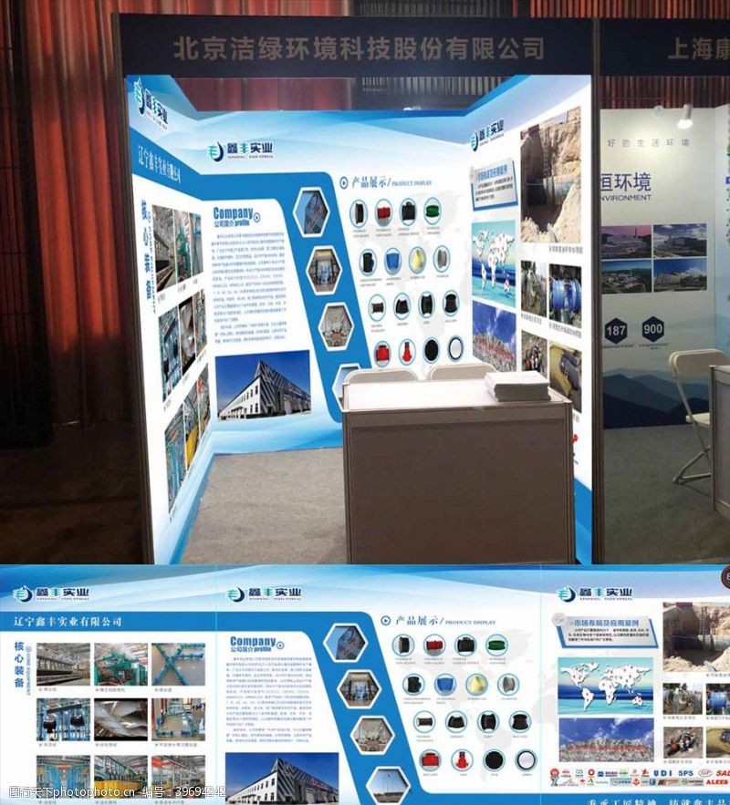 商务展板背景图片素材