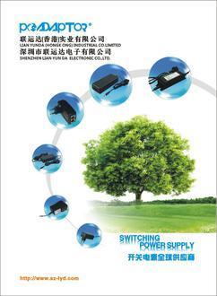 深圳市联运达电子