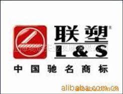 上海聪航实业发展 ppr管产品列表