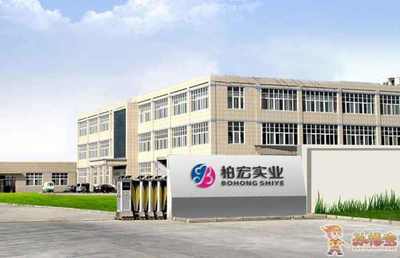 柏宏实业公…_来自寒龙亦的图片分享-堆糖