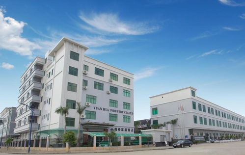 佛山市远华塑料实业