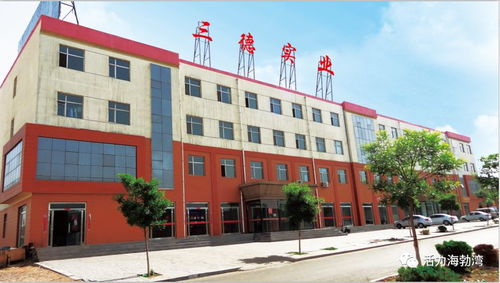 海勃湾区三德实业集团公司 转变发展思路 新产品抢占市场