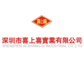 深圳市喜上喜实业 食品招商信息 火爆糖酒食品招商网