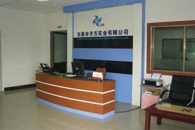 东莞开方实业公司 分公司 