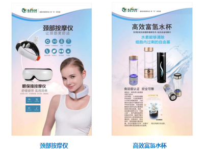 健康家电，与您为伴——康普来实业亮相世博威健博会