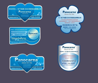 专业定制各类不干胶标签——苍南县龙港金拓纸塑制品加工厂全方位介绍