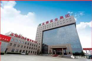 玉锋实业集团捐200万元支援抗击疫情