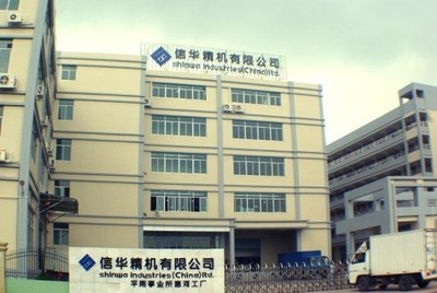 惠州信华精机、惠州申议实业与宝星磁电普工待遇比较